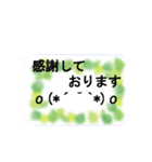 動く春の絵文字さんたち2（個別スタンプ：18）