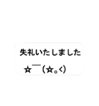 動く春の絵文字さんたち2（個別スタンプ：19）