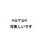 動く春の絵文字さんたち2（個別スタンプ：21）