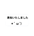 動く春の絵文字さんたち2（個別スタンプ：22）