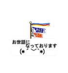 動く春の絵文字さんたち2（個別スタンプ：24）