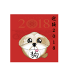 Monkee Yuan - Year of Dog（個別スタンプ：11）