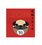 Monkee Yuan - Year of Dog（個別スタンプ：13）