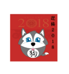 Monkee Yuan - Year of Dog（個別スタンプ：14）