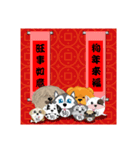 Monkee Yuan - Year of Dog（個別スタンプ：15）