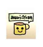 淡い敬語（個別スタンプ：1）