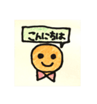 淡い敬語（個別スタンプ：2）