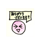 淡い敬語（個別スタンプ：4）