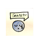 淡い敬語（個別スタンプ：5）