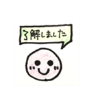 淡い敬語（個別スタンプ：9）