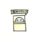 淡い敬語（個別スタンプ：10）