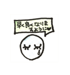 淡い敬語（個別スタンプ：12）