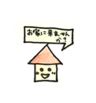 淡い敬語（個別スタンプ：15）