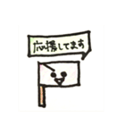 淡い敬語（個別スタンプ：18）