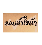 Funny Ancient Thai Word（個別スタンプ：35）