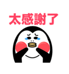 Double Chin penguin san（個別スタンプ：9）