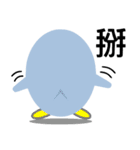 Double Chin penguin san（個別スタンプ：19）