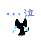 春夏秋冬 毎日使える黒猫ちゃん（個別スタンプ：31）