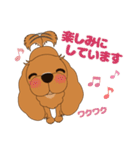 キャバリア犬♪ルビー2（個別スタンプ：22）