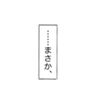 モノローグ風言い訳 2（個別スタンプ：13）