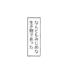 モノローグ風言い訳 2（個別スタンプ：15）