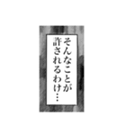 モノローグ風言い訳 2（個別スタンプ：19）