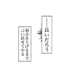 モノローグ風言い訳 2（個別スタンプ：20）