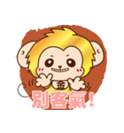 Golden little monkey（個別スタンプ：3）