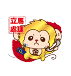 Golden little monkey（個別スタンプ：6）