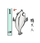 Special deep-sea fish（個別スタンプ：24）