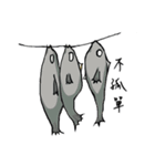 Special deep-sea fish（個別スタンプ：36）