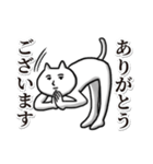 表情薄い猫井さん【敬語スタンプ】（個別スタンプ：7）
