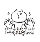 表情薄い猫井さん【敬語スタンプ】（個別スタンプ：14）