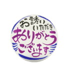 筆文字で優しい敬語(新入社員新入生にも)（個別スタンプ：1）