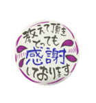 筆文字で優しい敬語(新入社員新入生にも)（個別スタンプ：2）