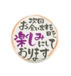 筆文字で優しい敬語(新入社員新入生にも)（個別スタンプ：3）