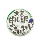 筆文字で優しい敬語(新入社員新入生にも)（個別スタンプ：11）