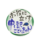 筆文字で優しい敬語(新入社員新入生にも)（個別スタンプ：13）