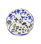 筆文字で優しい敬語(新入社員新入生にも)（個別スタンプ：14）