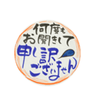 筆文字で優しい敬語(新入社員新入生にも)（個別スタンプ：15）