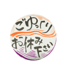 筆文字で優しい敬語(新入社員新入生にも)（個別スタンプ：19）