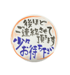 筆文字で優しい敬語(新入社員新入生にも)（個別スタンプ：20）