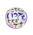 筆文字で優しい敬語(新入社員新入生にも)（個別スタンプ：22）