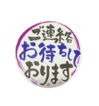 筆文字で優しい敬語(新入社員新入生にも)（個別スタンプ：23）