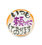 筆文字で優しい敬語(新入社員新入生にも)（個別スタンプ：32）