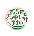 筆文字で優しい敬語(新入社員新入生にも)（個別スタンプ：38）