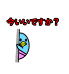 敬語ペンパン（個別スタンプ：9）