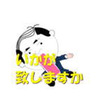 【北海道弁入り】日常会話と正しい敬語（個別スタンプ：37）