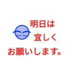 ごるだま2打目（個別スタンプ：6）