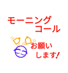 ごるだま2打目（個別スタンプ：14）